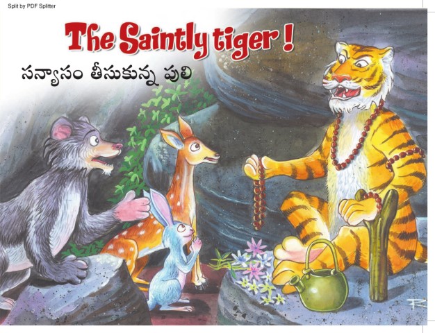 The Saintly tiger!